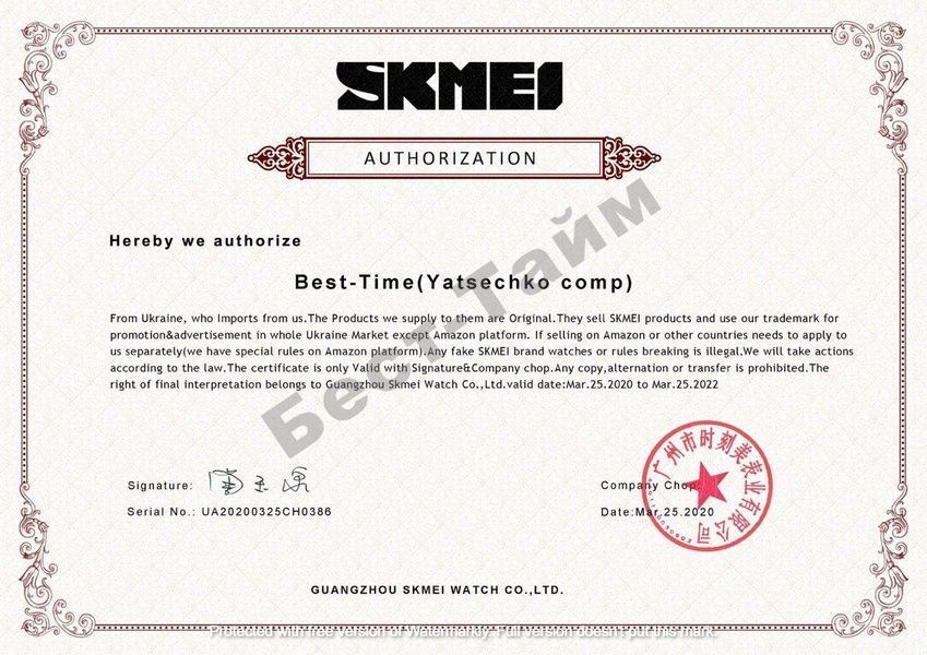 Годинник чоловічий Skmei Kids 1249 фото